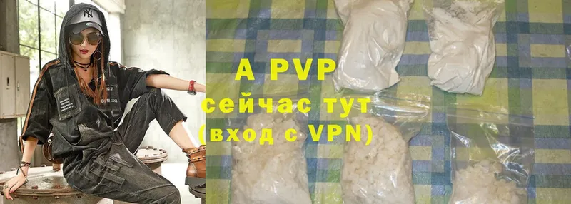 Alpha-PVP мука  Бирюч 