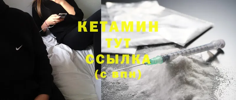 сайты даркнета наркотические препараты  kraken ТОР  Кетамин ketamine  Бирюч  цены наркотик 