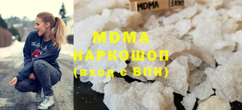 где продают   Бирюч  MDMA молли 